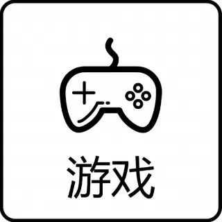 稀有游戏合集